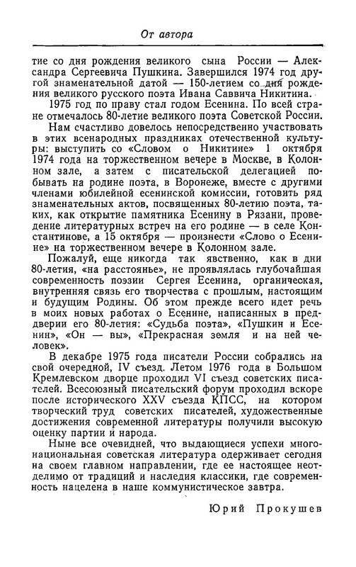 p0010