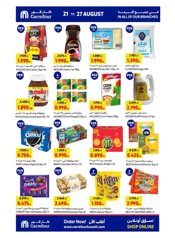 41381-6-carrefour-welcome-back-to-school