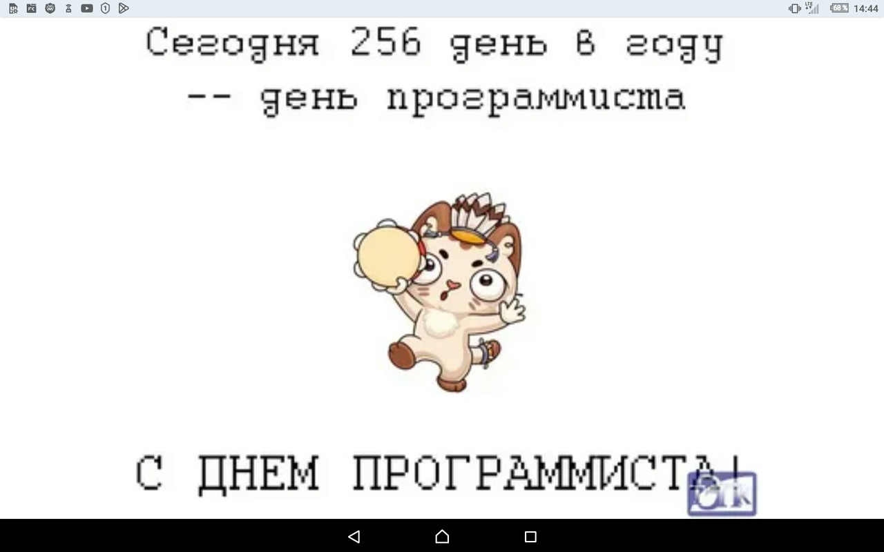 Screenshot_2022-09-13-14-44-51