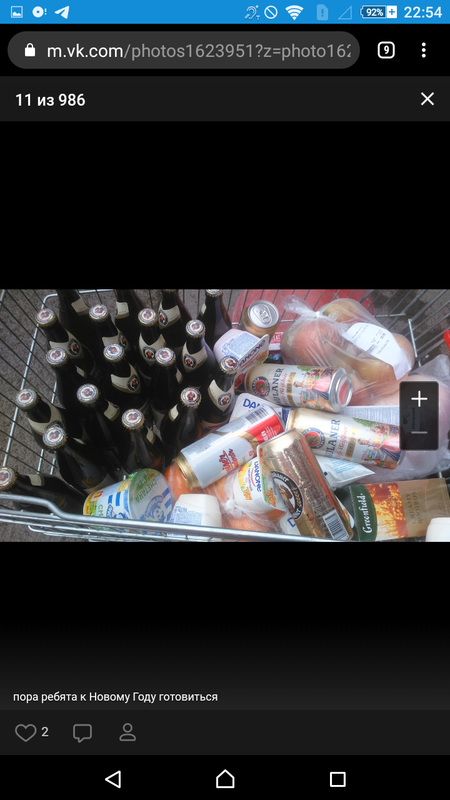 Screenshot_2019-12-25-22-54-04