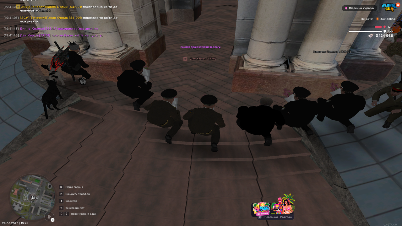 Grand Theft Auto San Andreas Screenshot 2026 08 29 19 41 47 25
