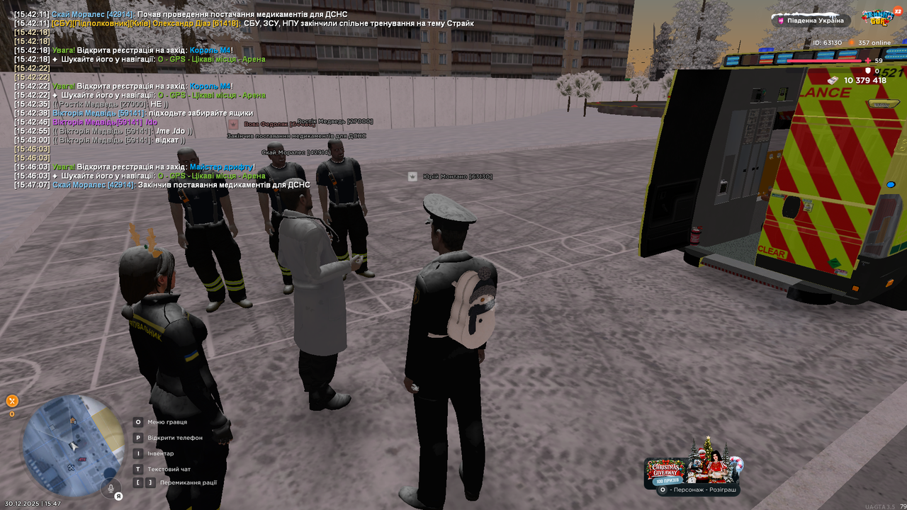 Grand Theft Auto San Andreas Screenshot 2025 12 30 15 47 08 55