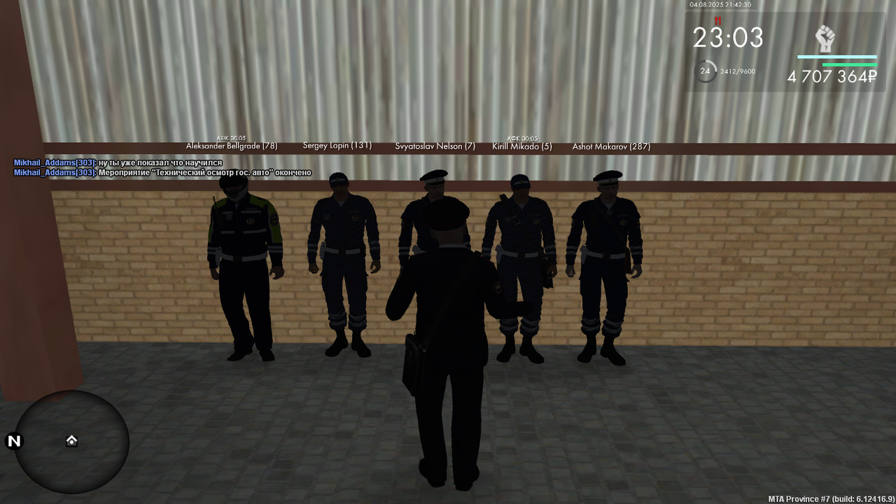 Снимок экрана (684)