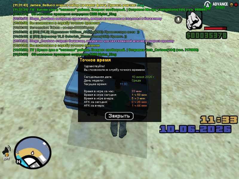 sa mp 0000051