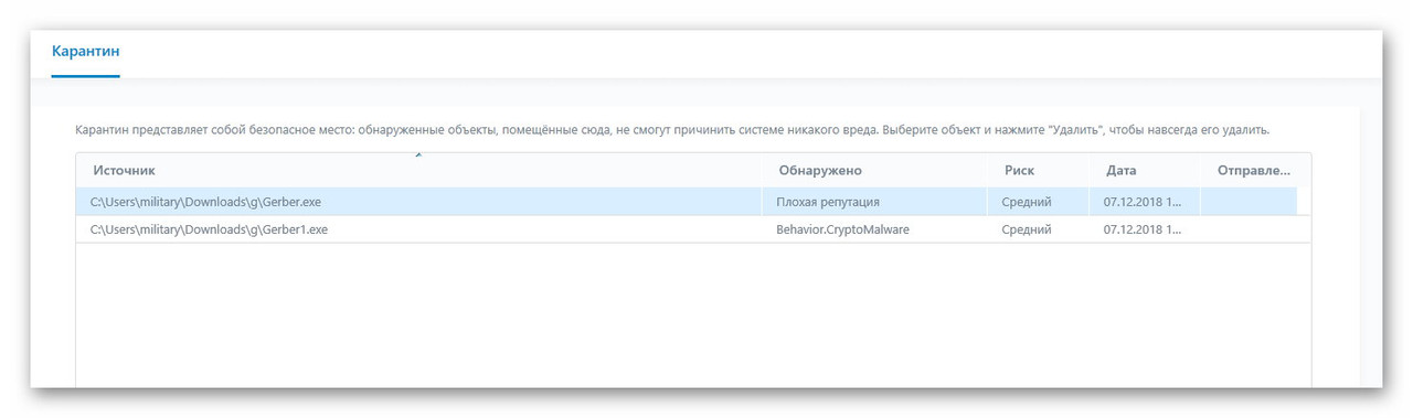 Ashampoo_Snap_7 декабря 2018 г._22h17m18s_001_
