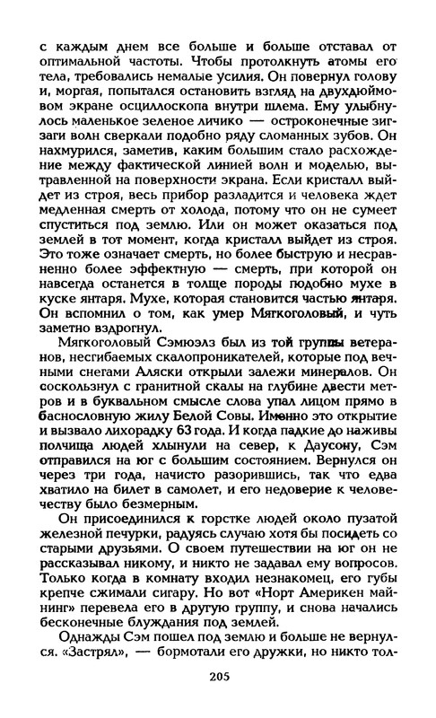 p0208