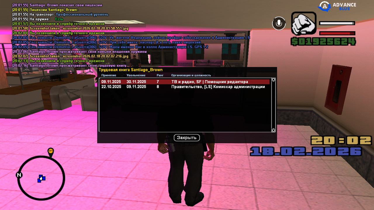 screenshot 2026 02 18 20 02 17 120