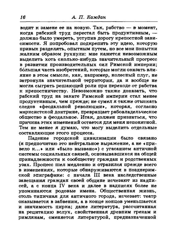 p0020