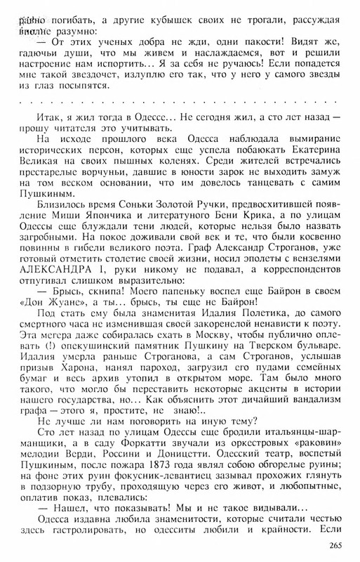 p0266