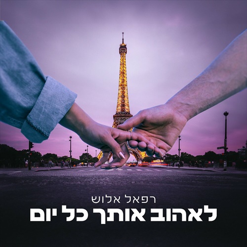 תמונה