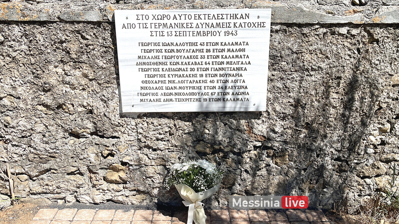 ΤΡΙΣΑΓΙΟ image00015