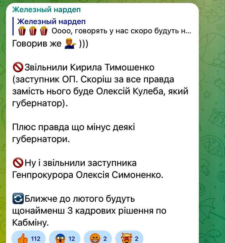 photo_2023-01-24_04-51-52 (2)