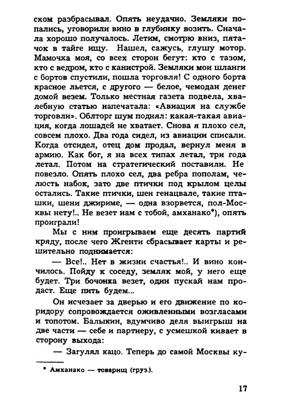 p0019