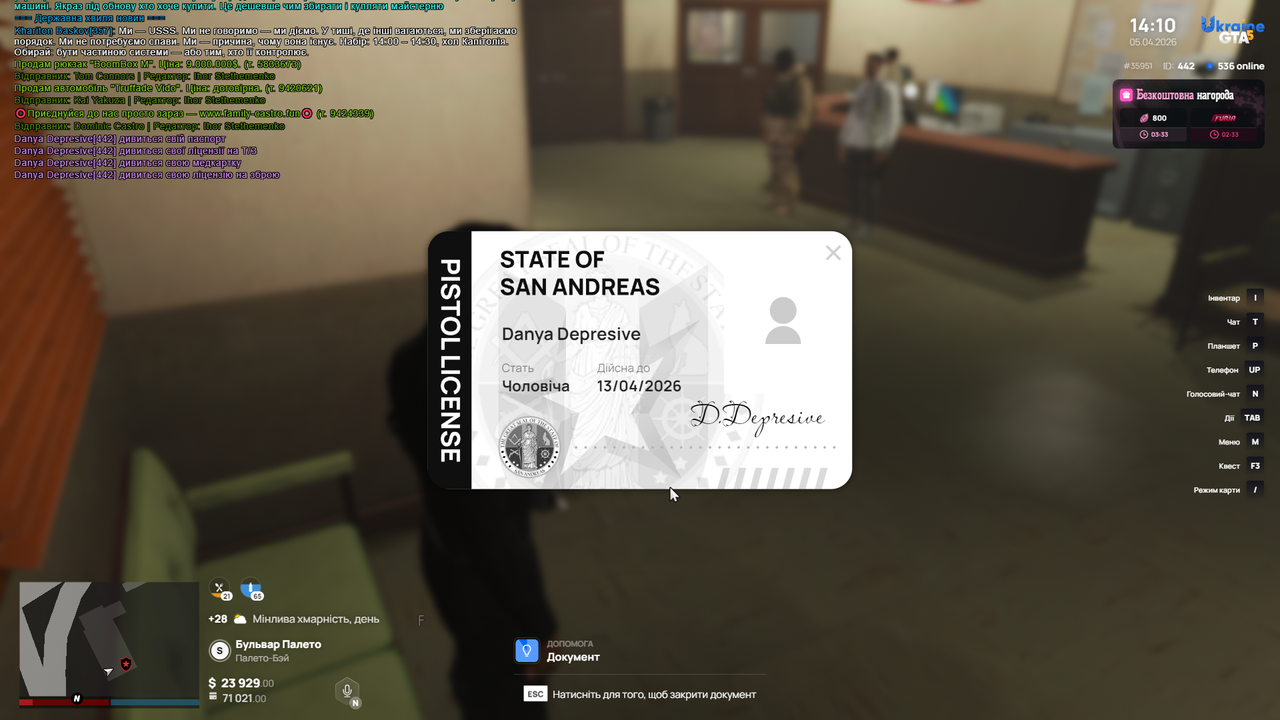 Grand Theft Auto V Screenshot 2026 04 05 14 10 03 28