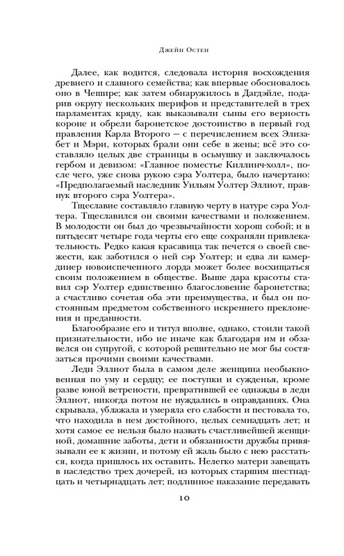 ITD000000001243353-page-0010