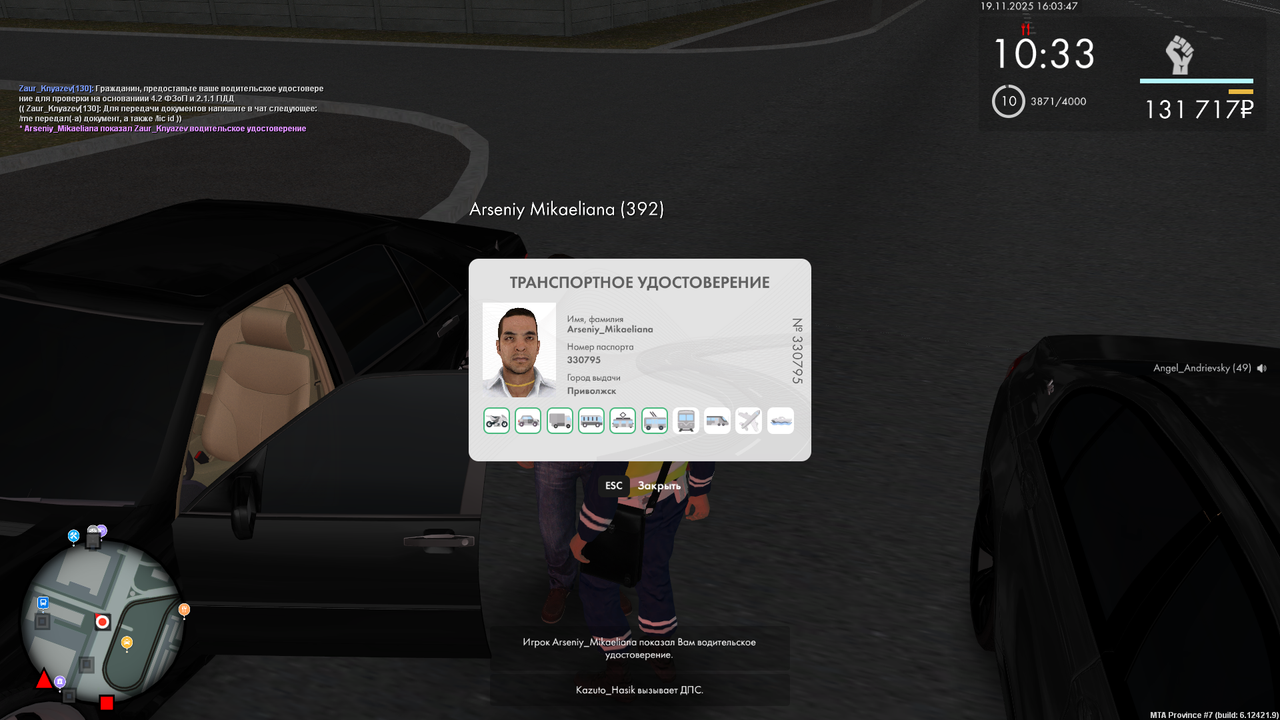 mta screen 2025 11 19 16 03 48