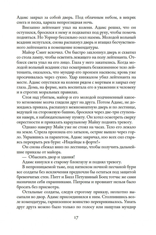 2-page-0016