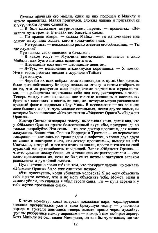 p0014