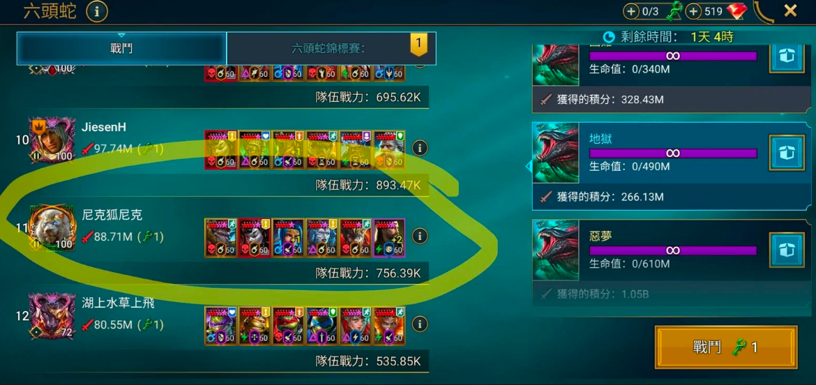 Screenshot 2026 04 20 202656