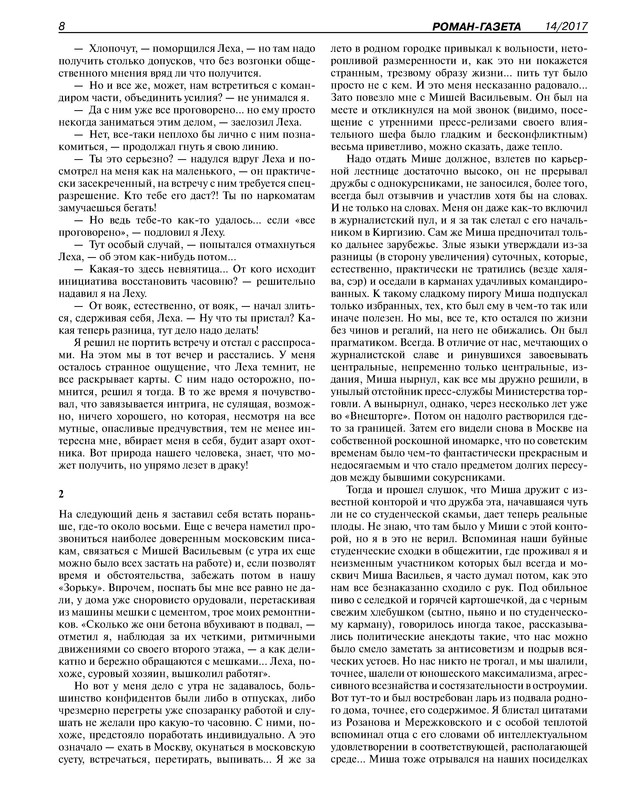 p0010