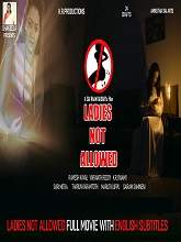 Ladies Not Allowed (2020) HDRip telugu Full Movie Watch Online Free MovieRulz