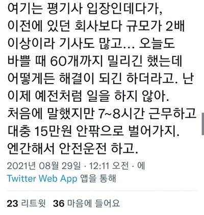 SE-cf1a31f8-9306-11ec-9c2f-ad6ce429eddf.