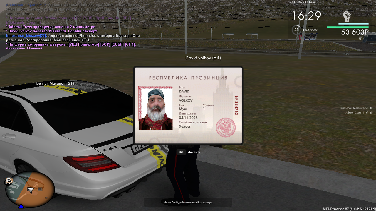 Grand Theft Auto San Andreas Screenshot 2025 11 05 11 14 56 68