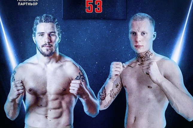 Михаил Велчовски срещу шампион на Нидерландия в MAX FIGHT 53