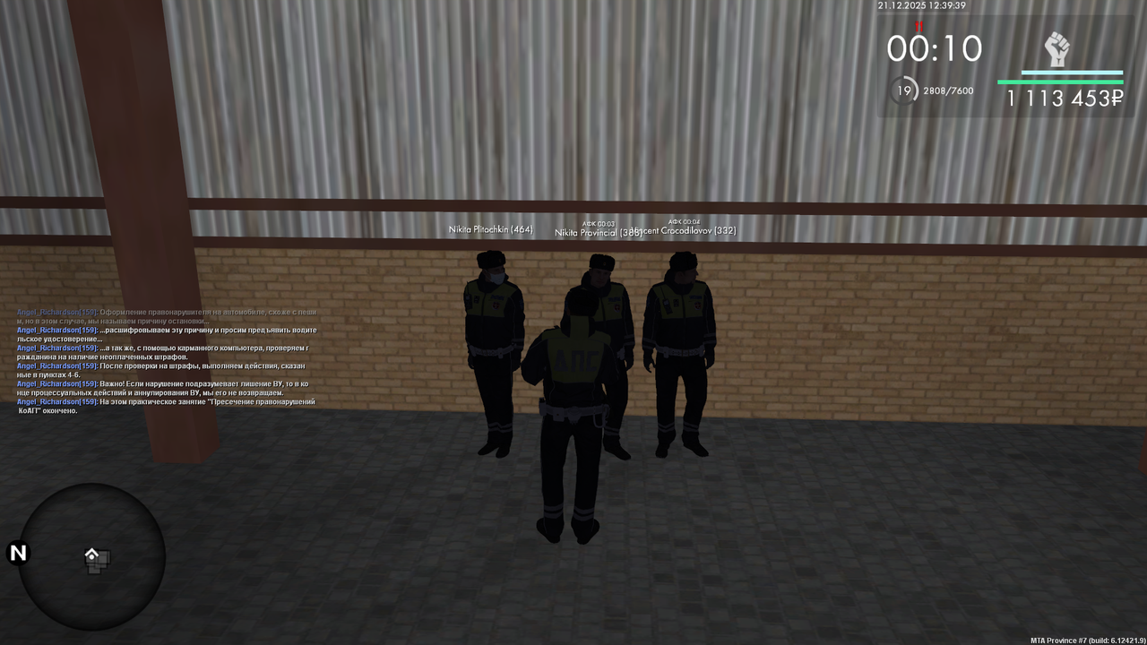 mta screen 2025 12 21 12 39 41