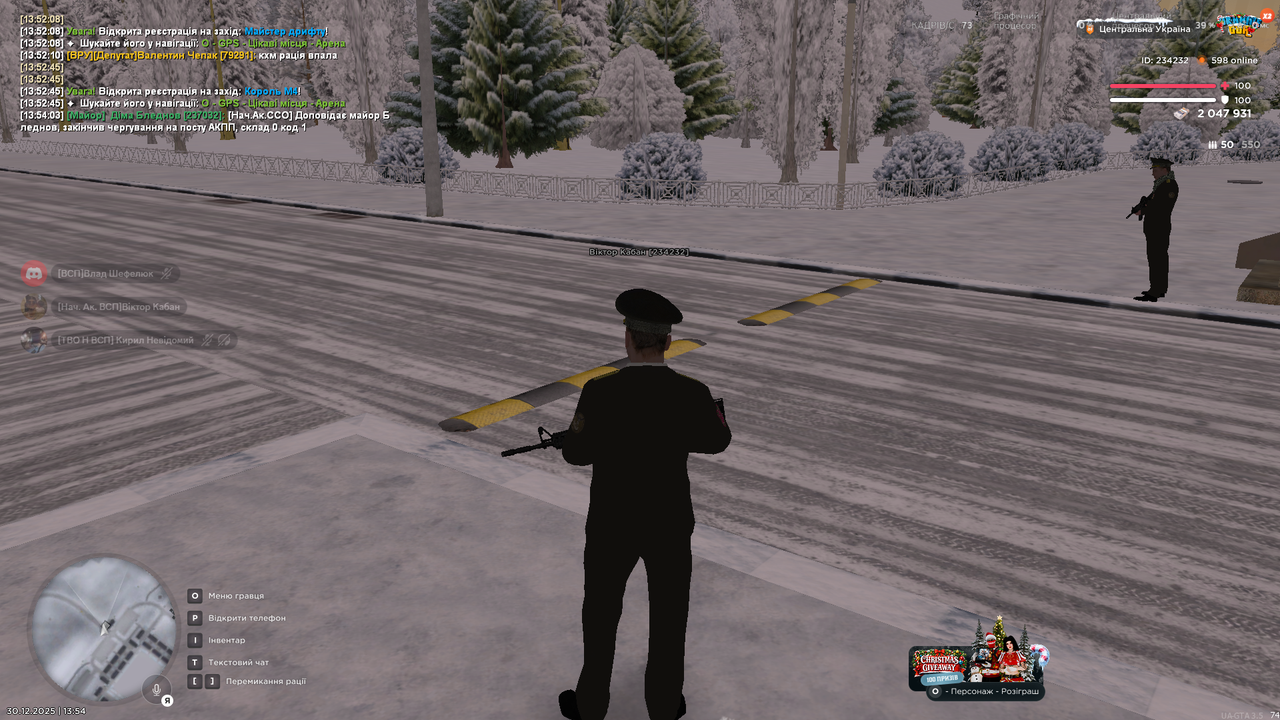 Знімок екрана (376)