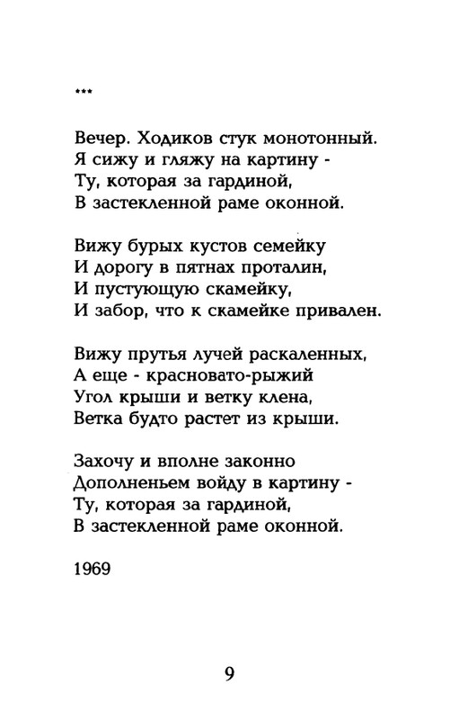page-0010