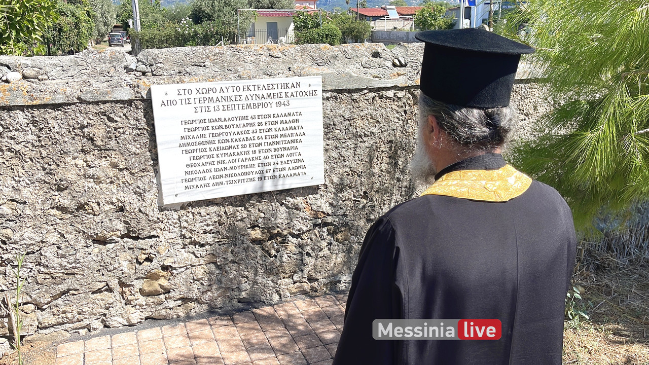 ΤΡΙΣΑΓΙΟ image00001