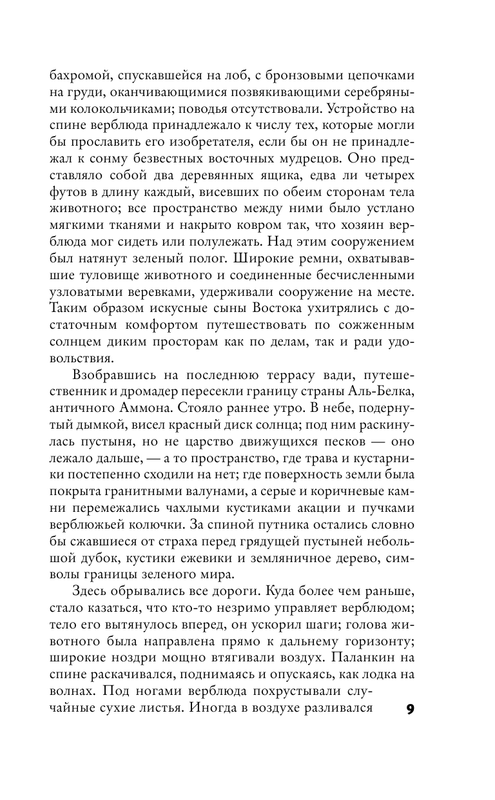 ASE000000000719927-09