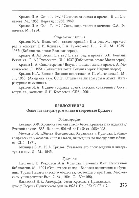 p0390