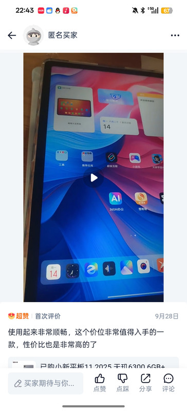 762a4170892a7b0496ff5dd1b5eabebb