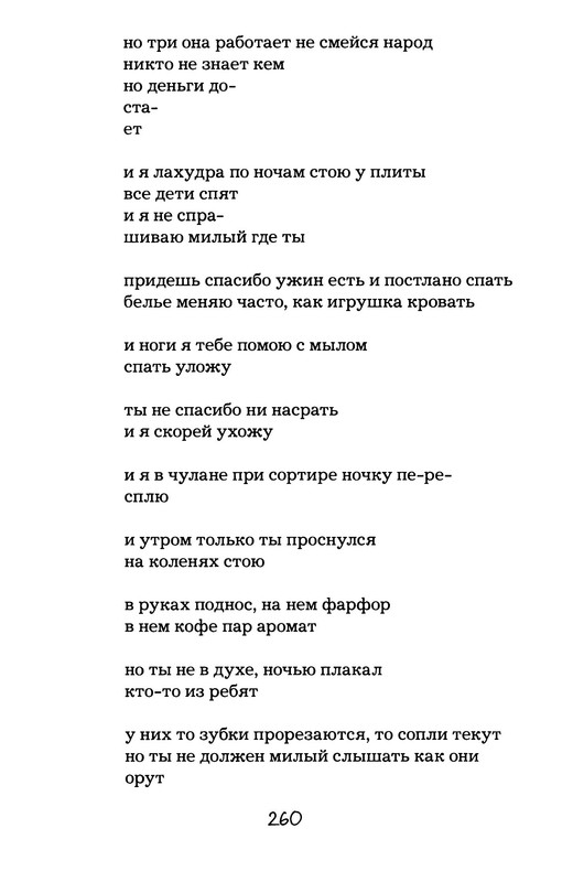 p0033