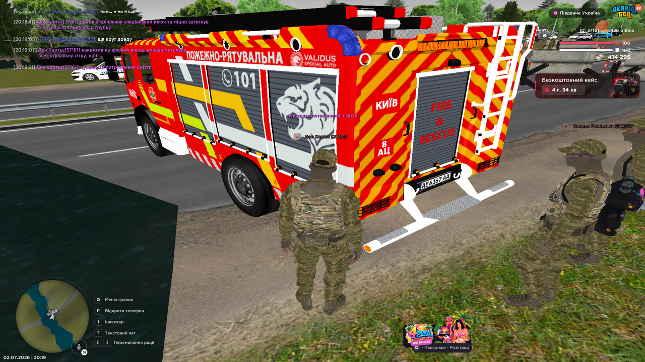 Grand Theft Auto San Andreas Screenshot 2026 07 02 20 19 22 19