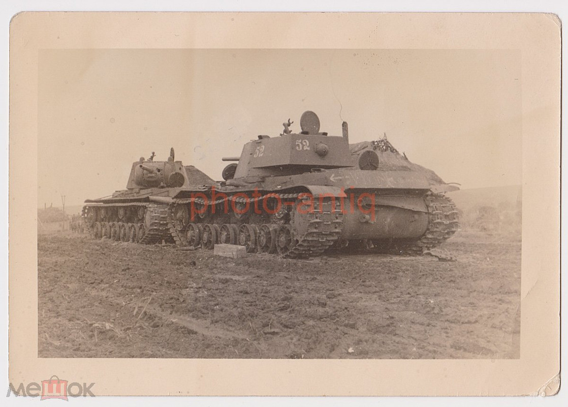 Два советских тяжелых танка КВ-1, встреча на фронте, тактический номер 52