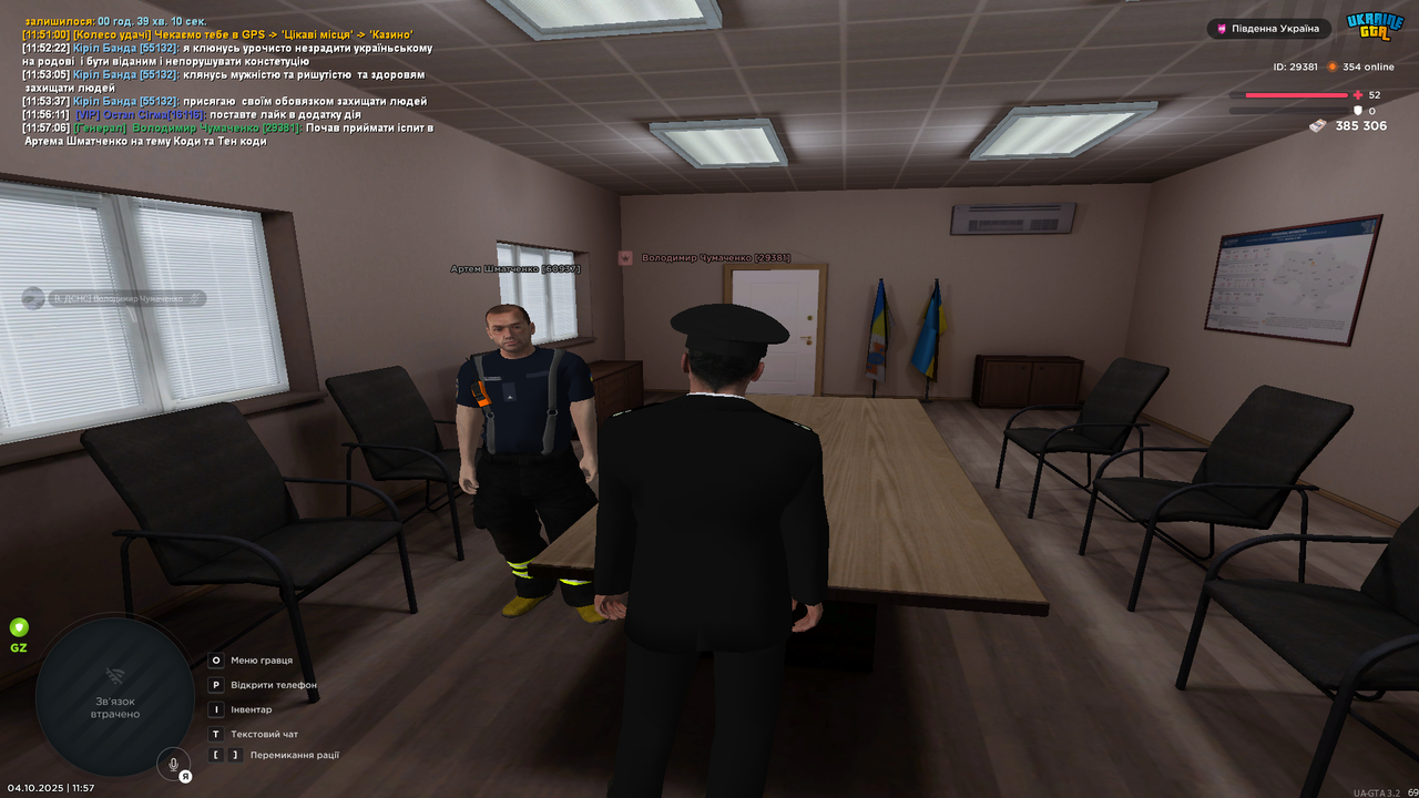 Снимок экрана (4223)