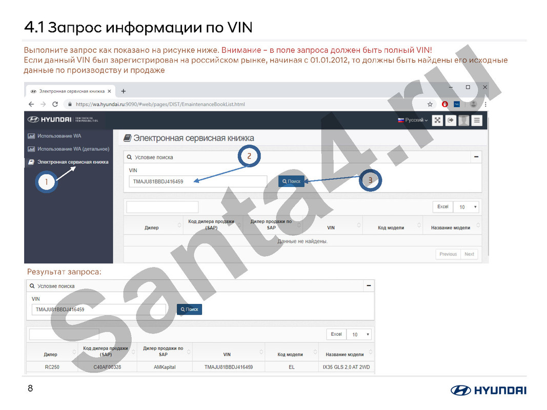 Service_book_dig_Instruction_Logo_Страница_09