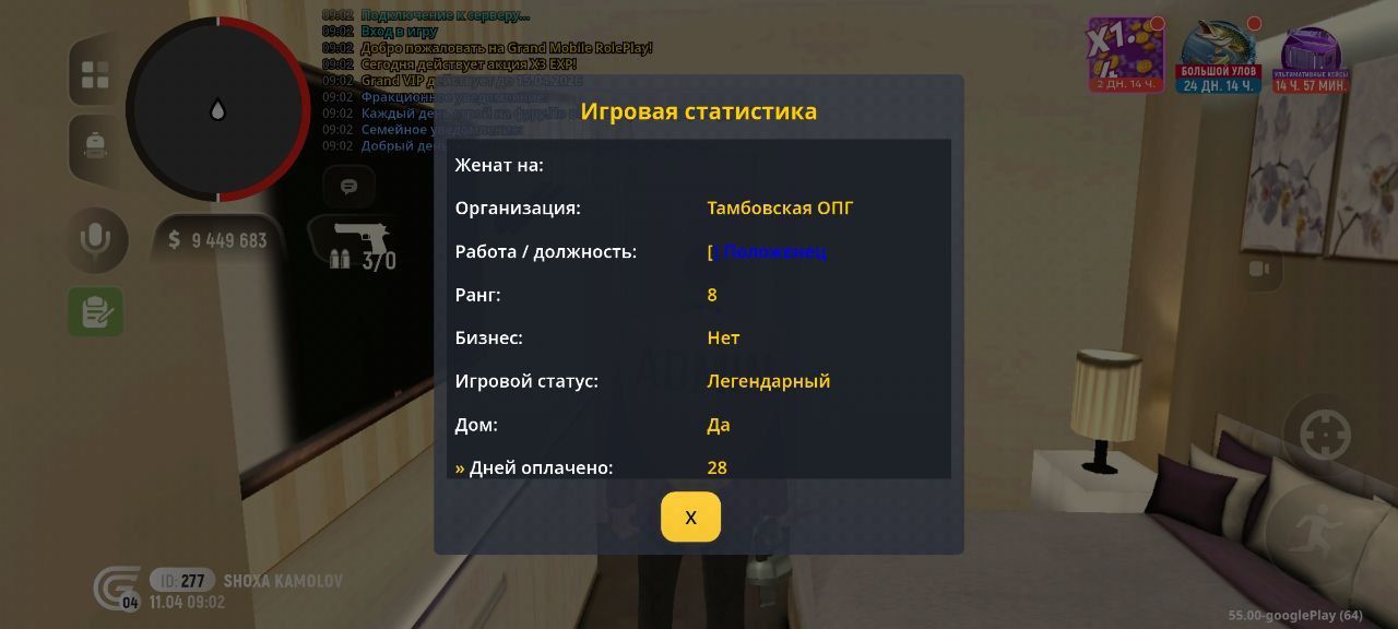 IMG 20260411 090404 540