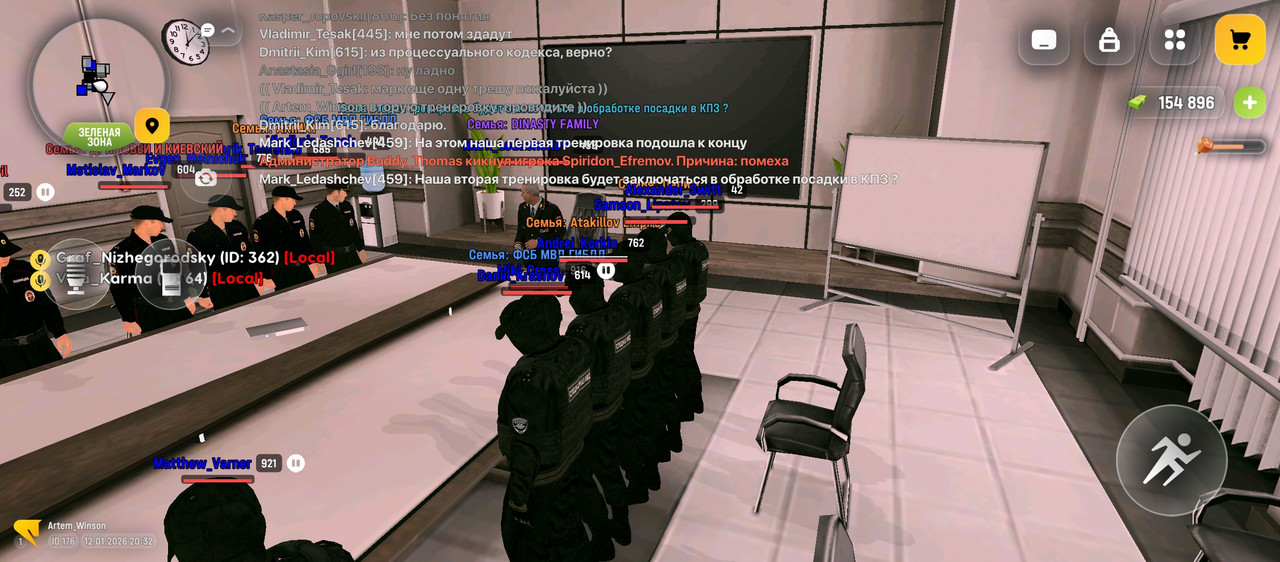 Screenshot 20260112 203216