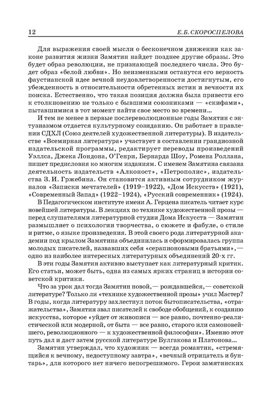 p0012