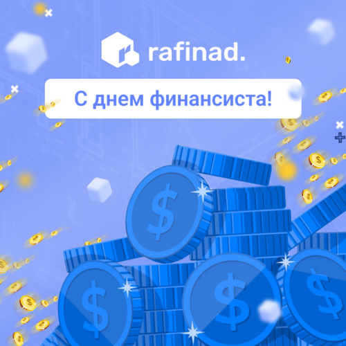 Rafinad -  CPA-  Kokoc 