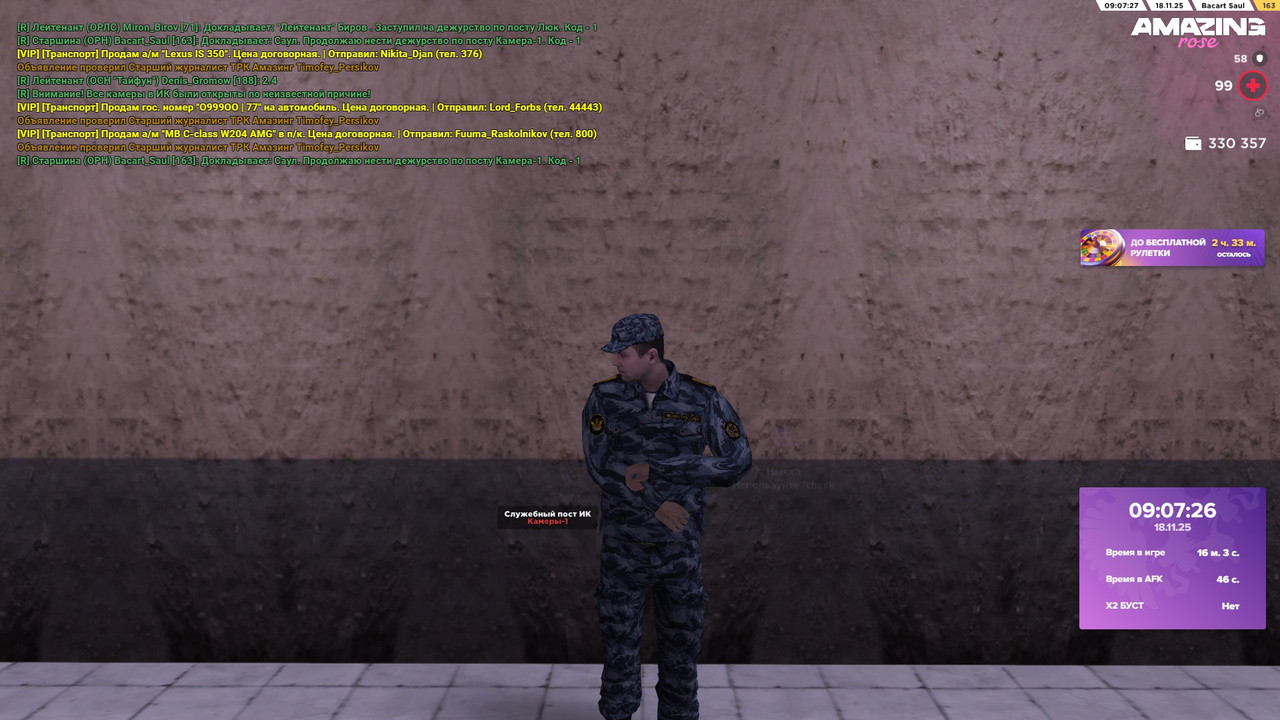 IMG 20251120 105332 361