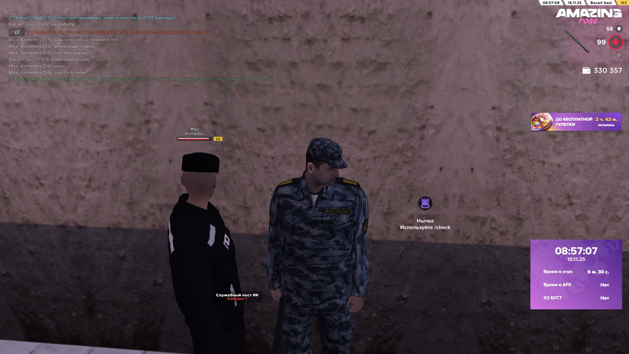 IMG 20251120 105332 769