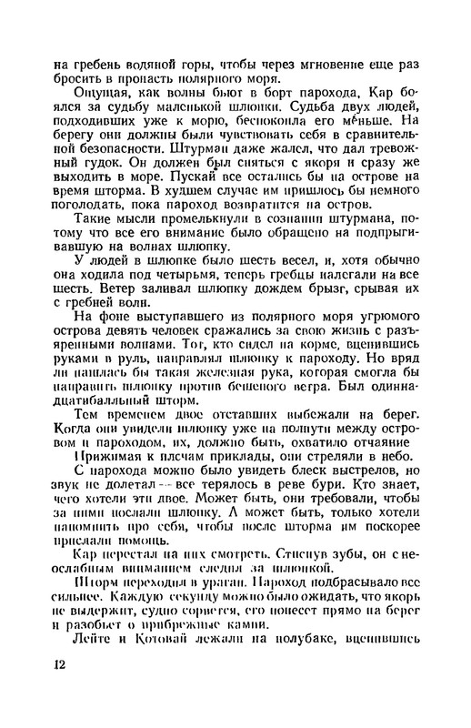 p0013