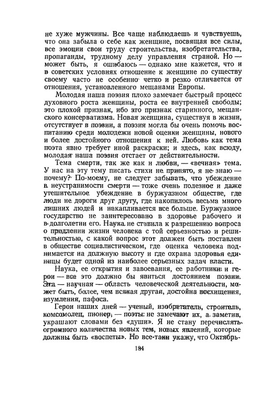 p0188