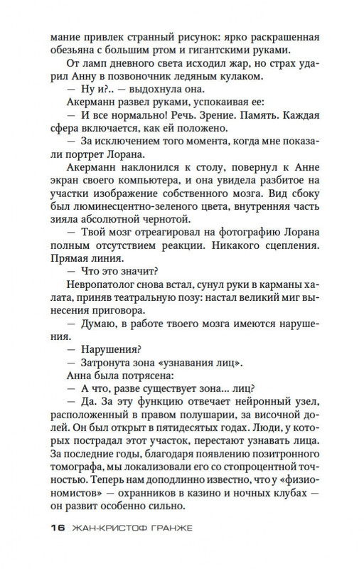 2-page-0015