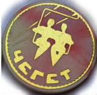 Регион5